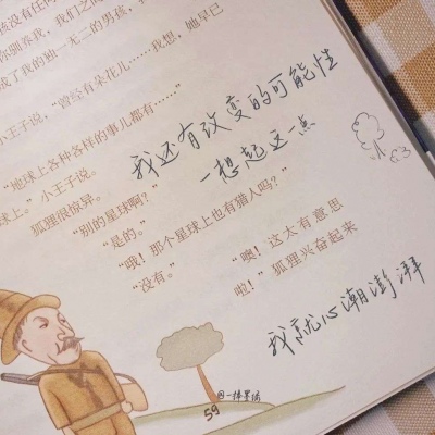 Furry绘画细节灵感兽圈社群